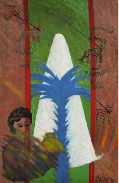 Sugar and Tahin, 1981 by H. Prigann